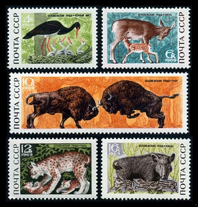 СССР 1969 г. № 3794-3798 Беловежская пуща, серия 5 марок